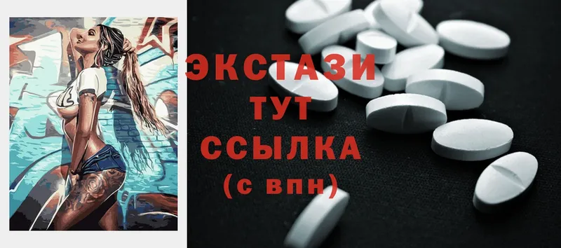 Ecstasy ешки  где продают   Каменск-Шахтинский 