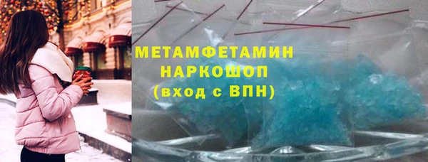 MDMA Premium VHQ Зеленодольск