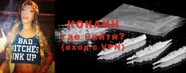 MDMA Premium VHQ Зеленодольск