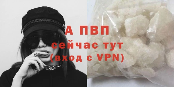 MDMA Premium VHQ Зеленодольск