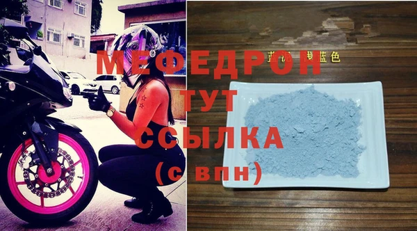 MDMA Premium VHQ Зеленодольск